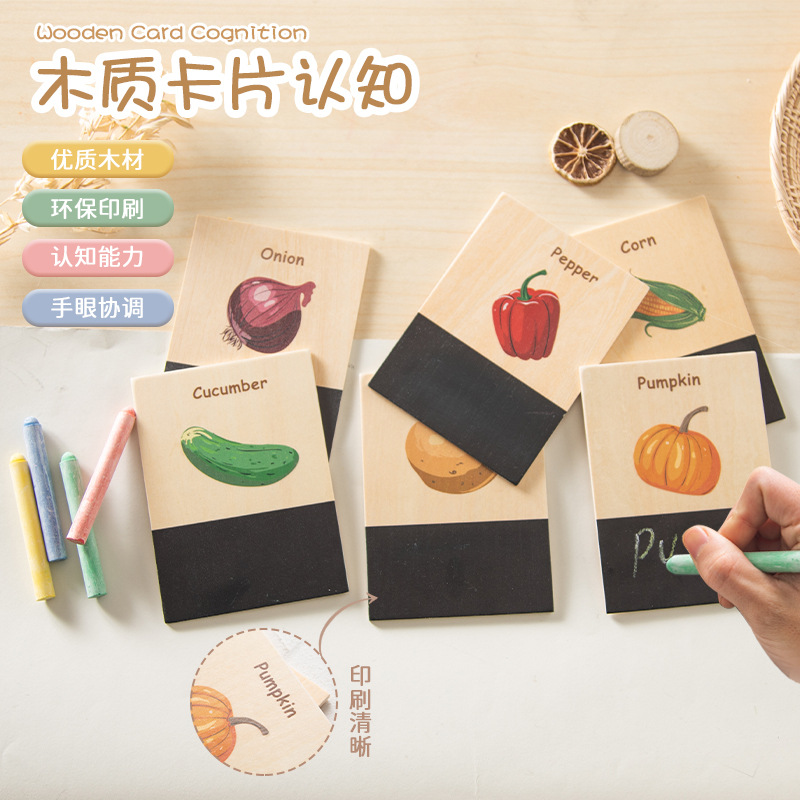 Kids Education Shows - Wooden Cognition Flash Cards Writable Blackboard