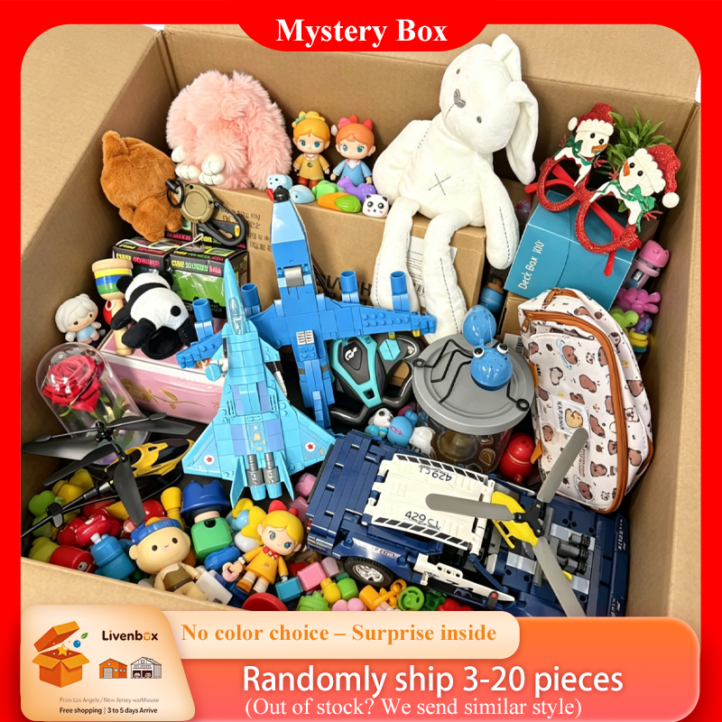 Kids Education Toy - Building Block Mystery Box, Random Mini