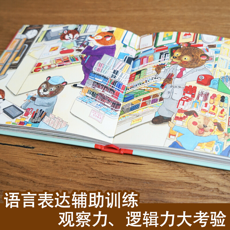 Hello, Welcome To Shopping Str - огляд і ціна Kids Education Books