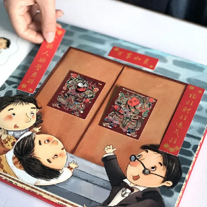 New Chinese Year 3D Flap Pictu - огляд і ціна Kids Education Picture