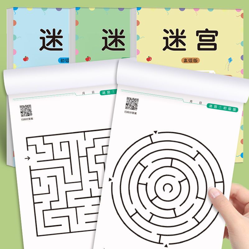 Children Maze Game Book Studen - огляд і ціна Kids Education Books