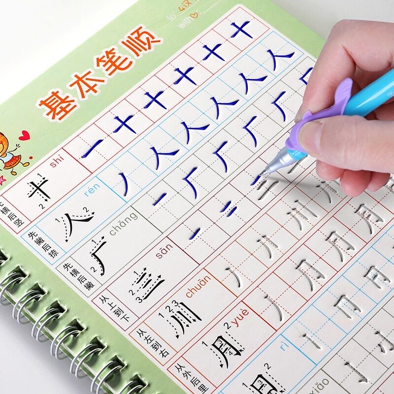 For Kids Children School Noteb - огляд і ціна Kids Education Toy