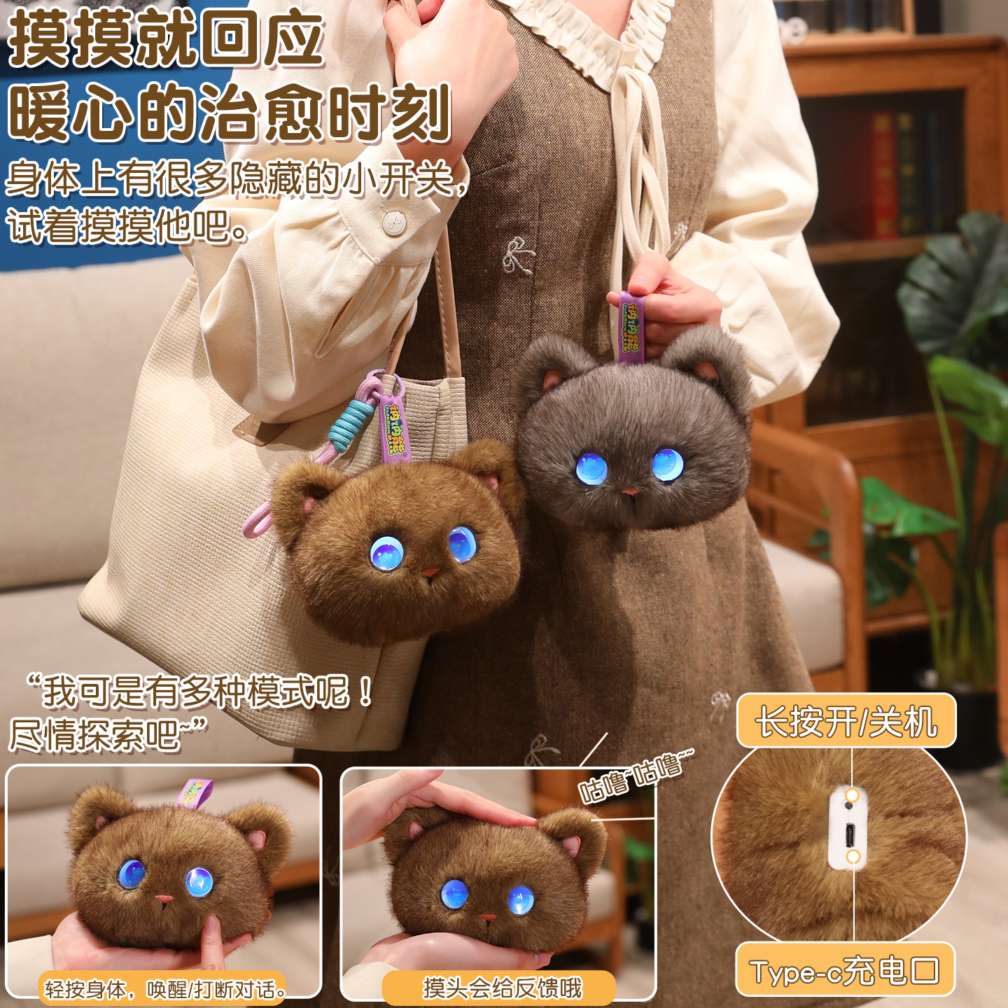 Tobot AI Plush Cat Toy Interac - огляд і ціна Kids Education Toy