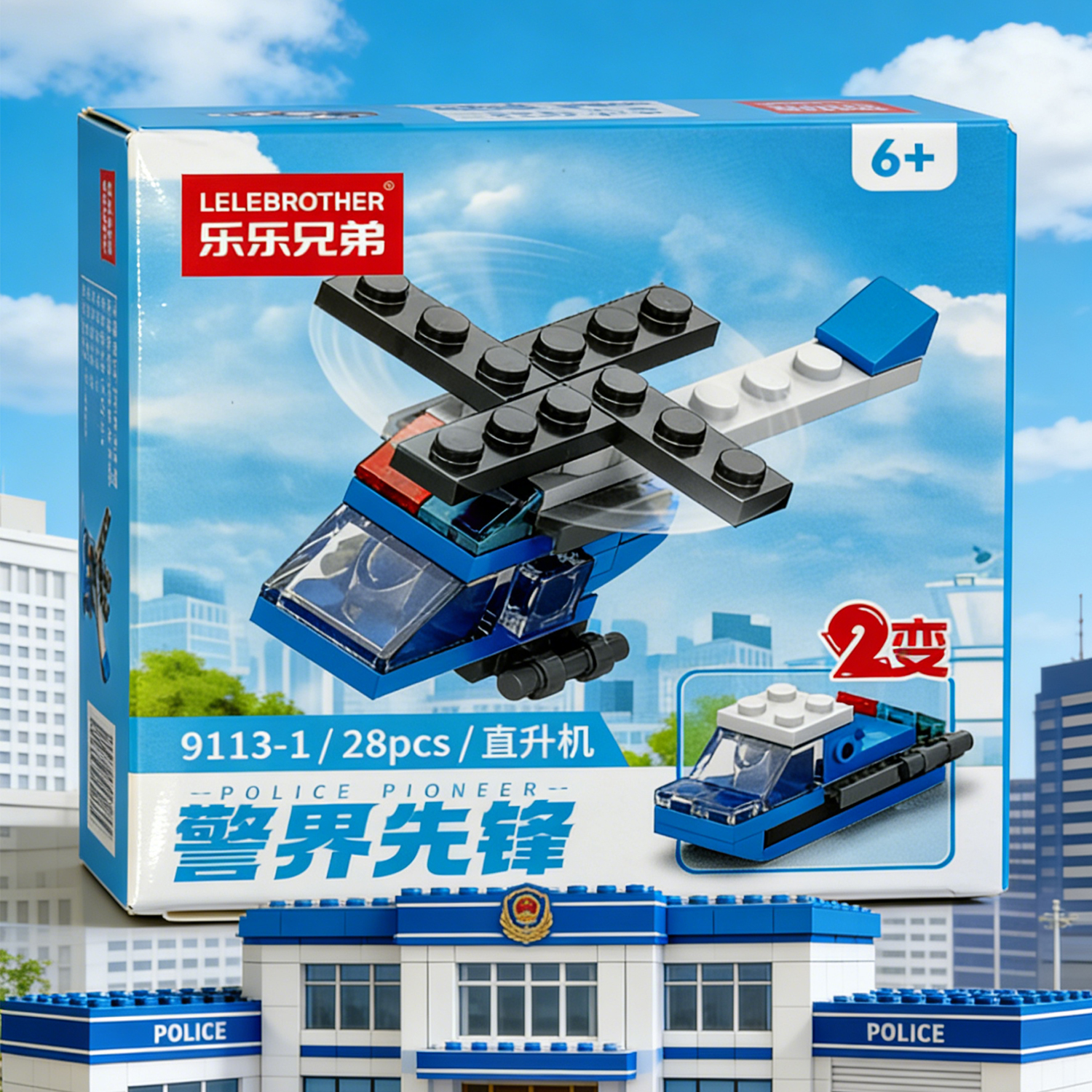 2-in-1 Police Helicopter Build - огляд і ціна Kids Education Toy