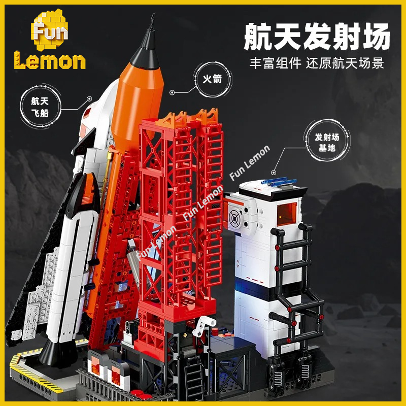 JJ9247 Space Rocket Launch Sit - огляд і ціна Kids Education Sites